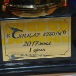 kaznu/sunqar_kubogi