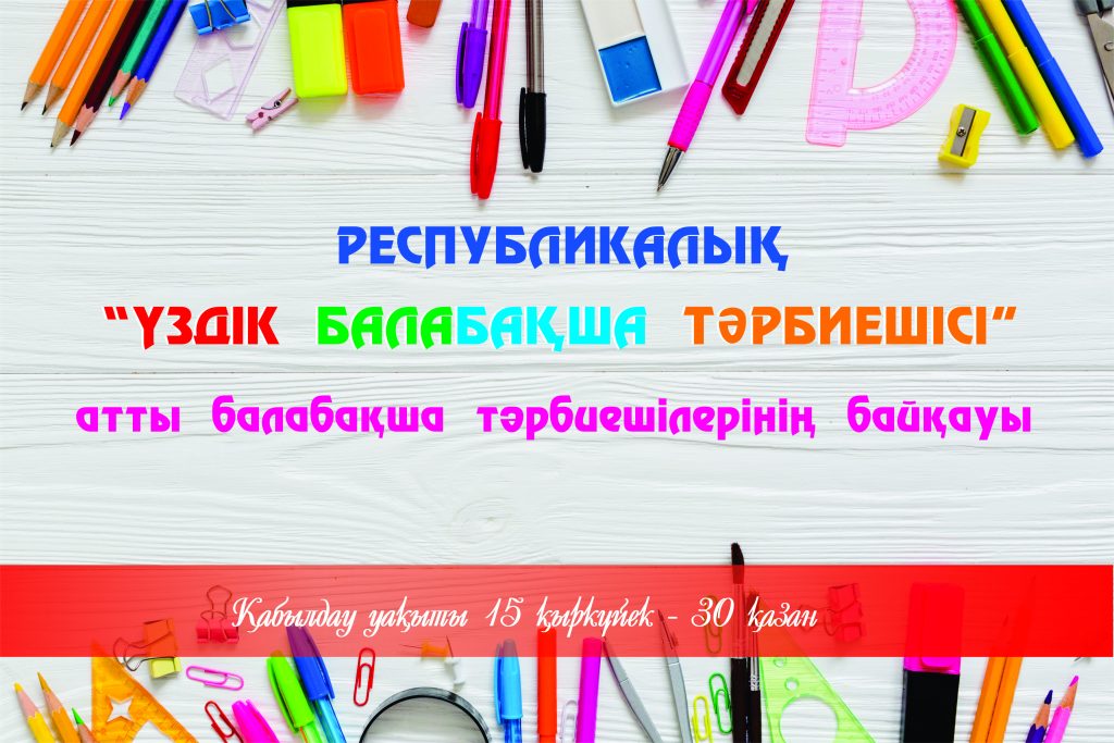 алжапқыштағы жалаңаш қыз 18