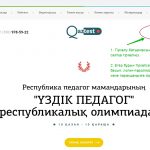 1-сурет