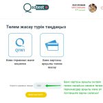 сертификат алу 6