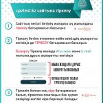 тіркелу