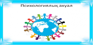 ÐÐ°ÑÑÐ¸Ð½ÐºÐ¸ Ð¿Ð¾ Ð·Ð°Ð¿ÑÐ¾ÑÑ Ð¿ÑÐ¸ÑÐ¾Ð»Ð¾Ð³Ð¸ÑÐ»ÑÒ Ð°ÑÑÐ°Ð»