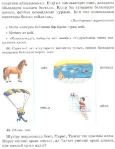 C:\Users\Данияр\Pictures\КТ-6.jpg