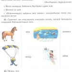 c-users-daniyar-pictures-kt-6-jpg
