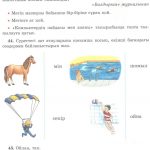 c-users-daniyar-pictures-kt-6-jpg