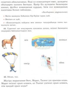 C:\Users\Данияр\Pictures\КТ-6.jpg