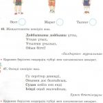 c-users-daniyar-pictures-kt-jpg