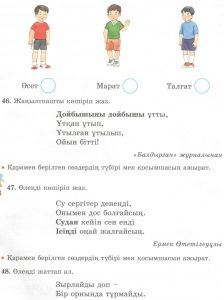 C:\Users\Данияр\Pictures\КТ.jpg